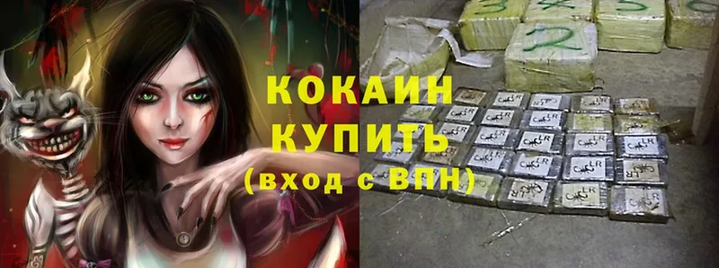 магазин продажи   hydra маркетплейс  Cocaine Боливия  Тара 