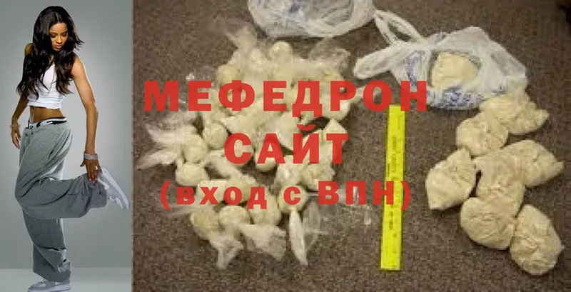 Меф mephedrone  МЕГА   Тара  наркошоп 